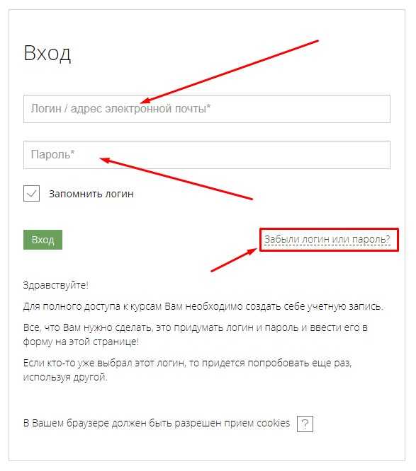 Завершение регистрации на портале eoistver.ru